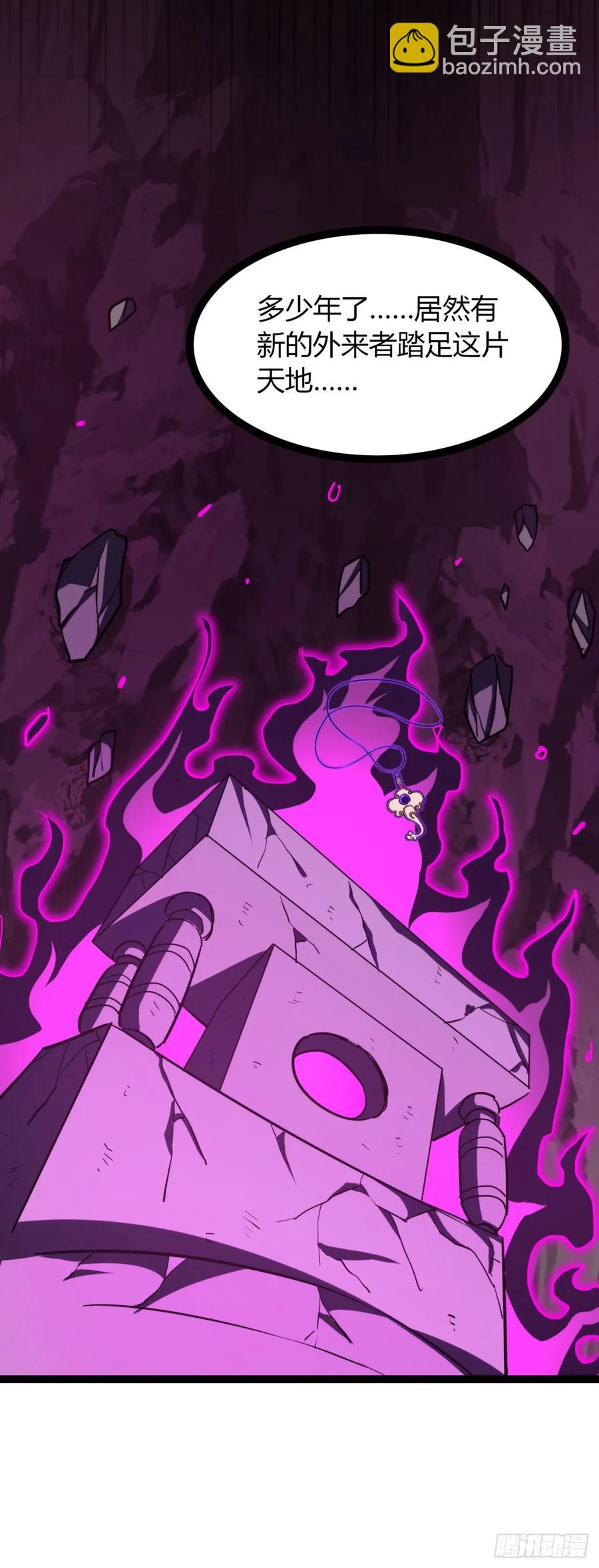 63话 手下留情(1/2)-第54话