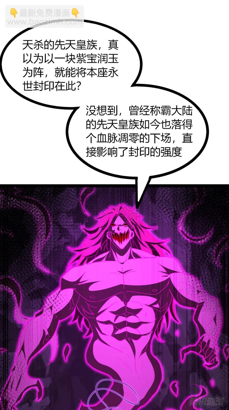 63话 手下留情(1/2)-第54话