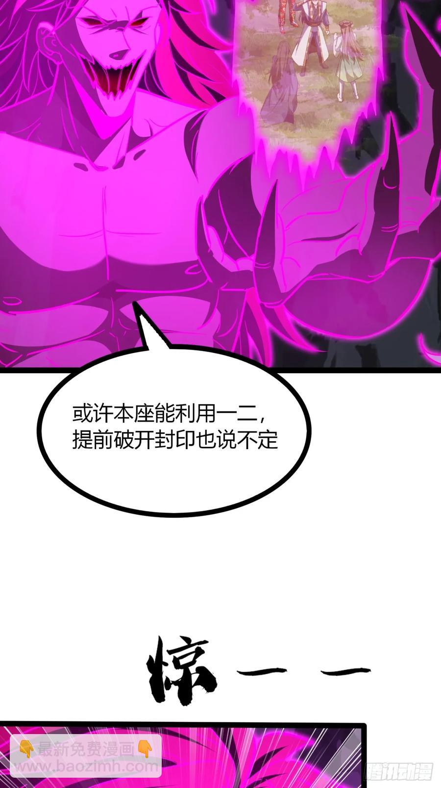 63话 手下留情(1/2)-第54话