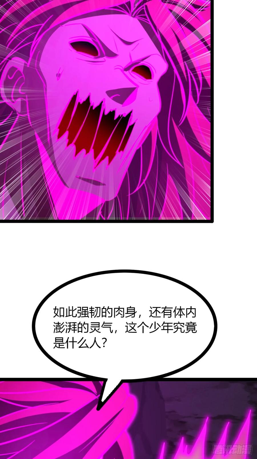 63话 手下留情(1/2)-第54话