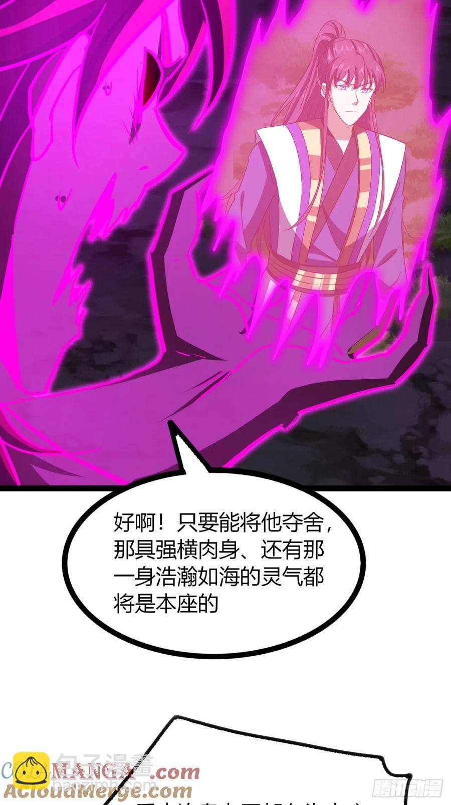 63话 手下留情(1/2)-第54话