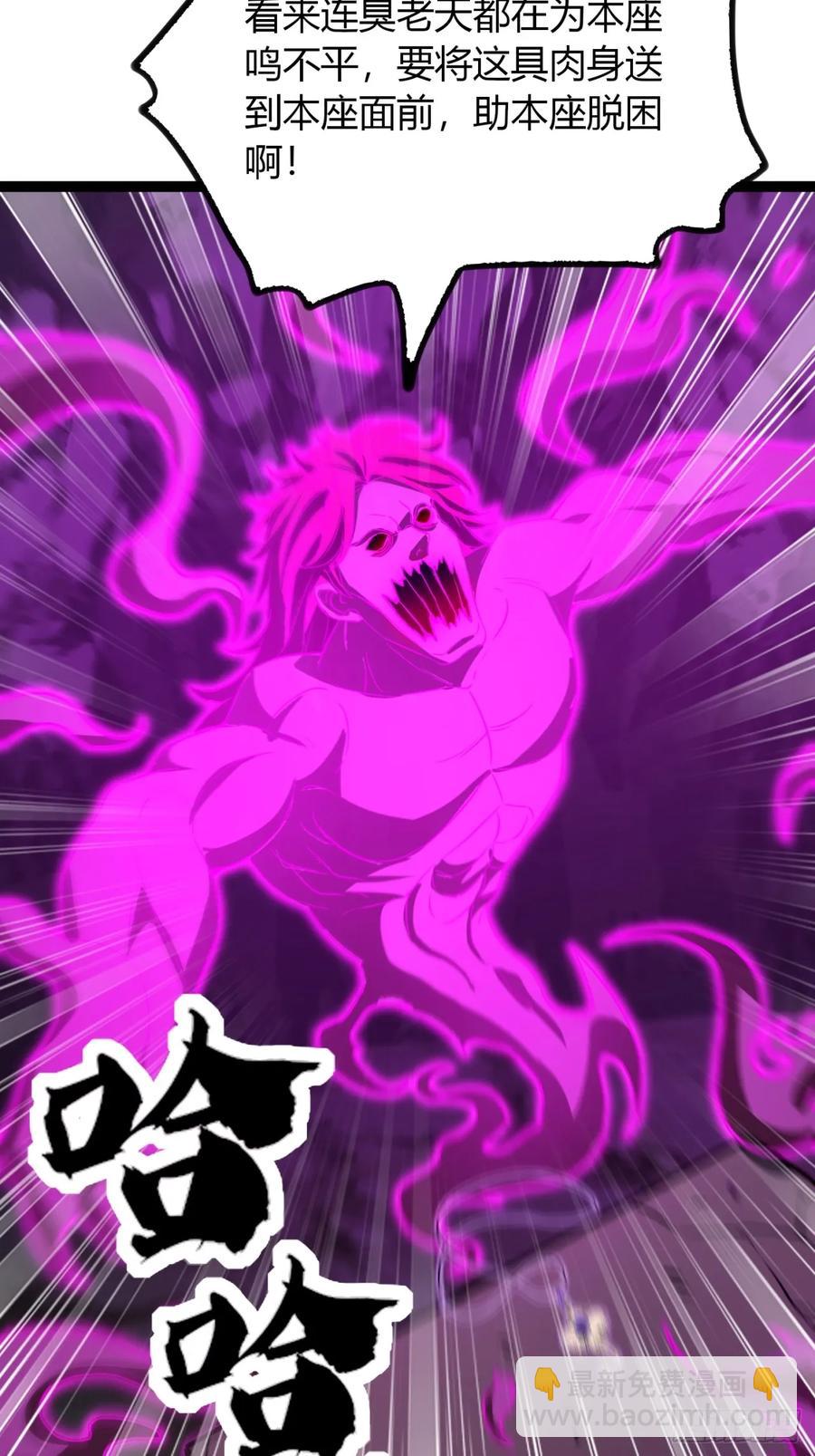 63话 手下留情(1/2)-第54话