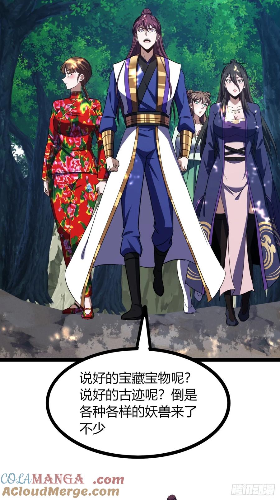 63话 手下留情(1/2)-第54话