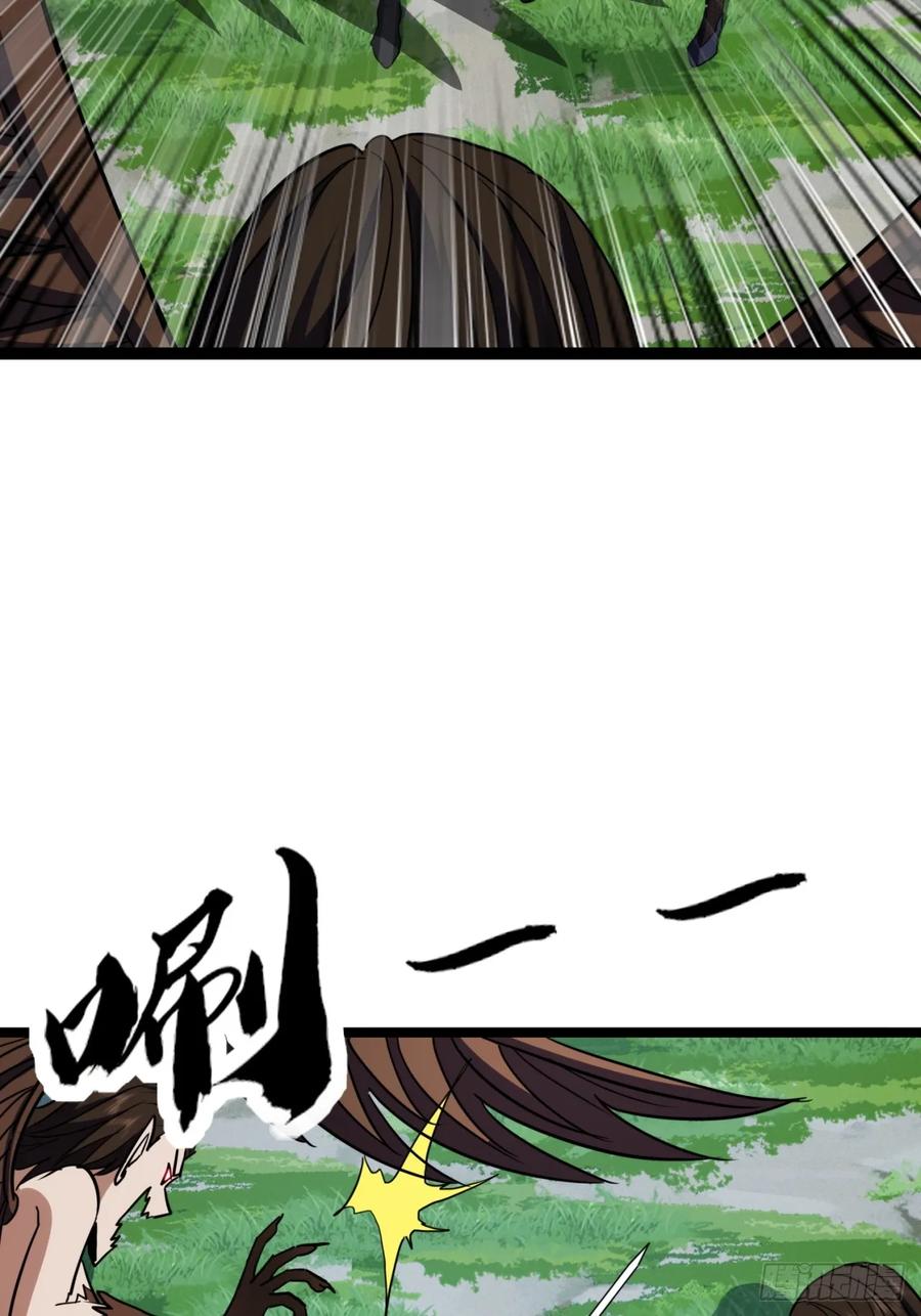 63话 手下留情(1/2)-第54话