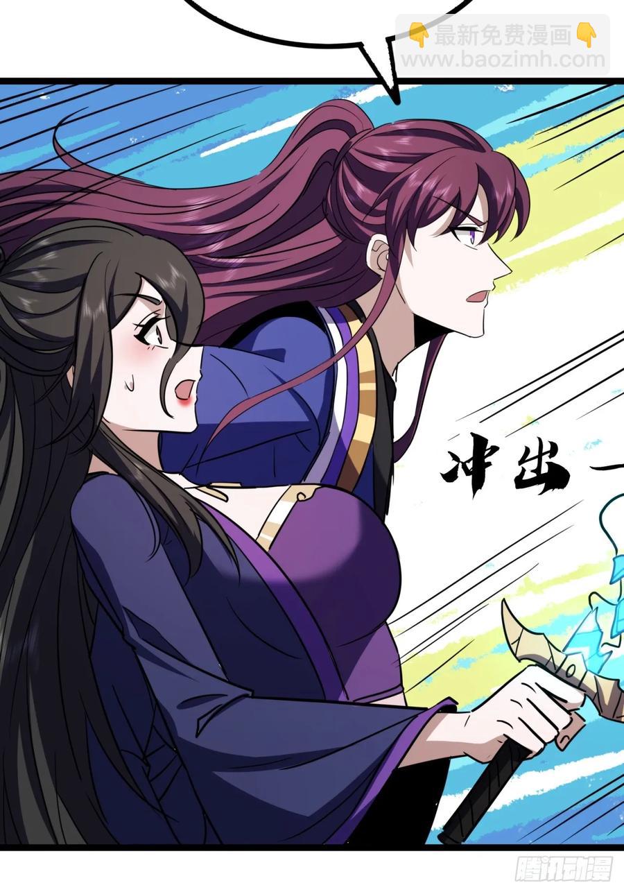 63话 手下留情(1/2)-第54话