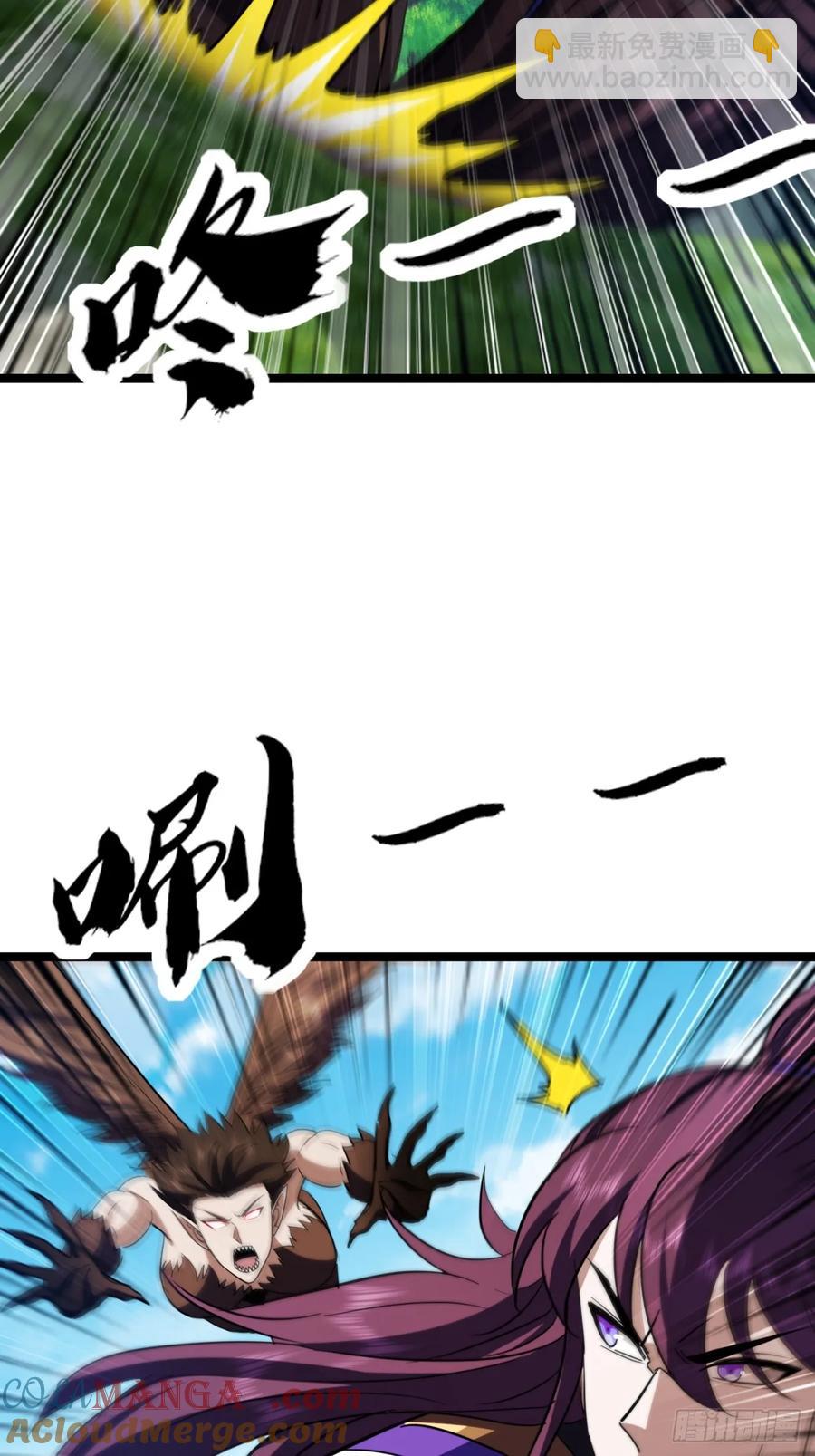 63话 手下留情(1/2)-第54话