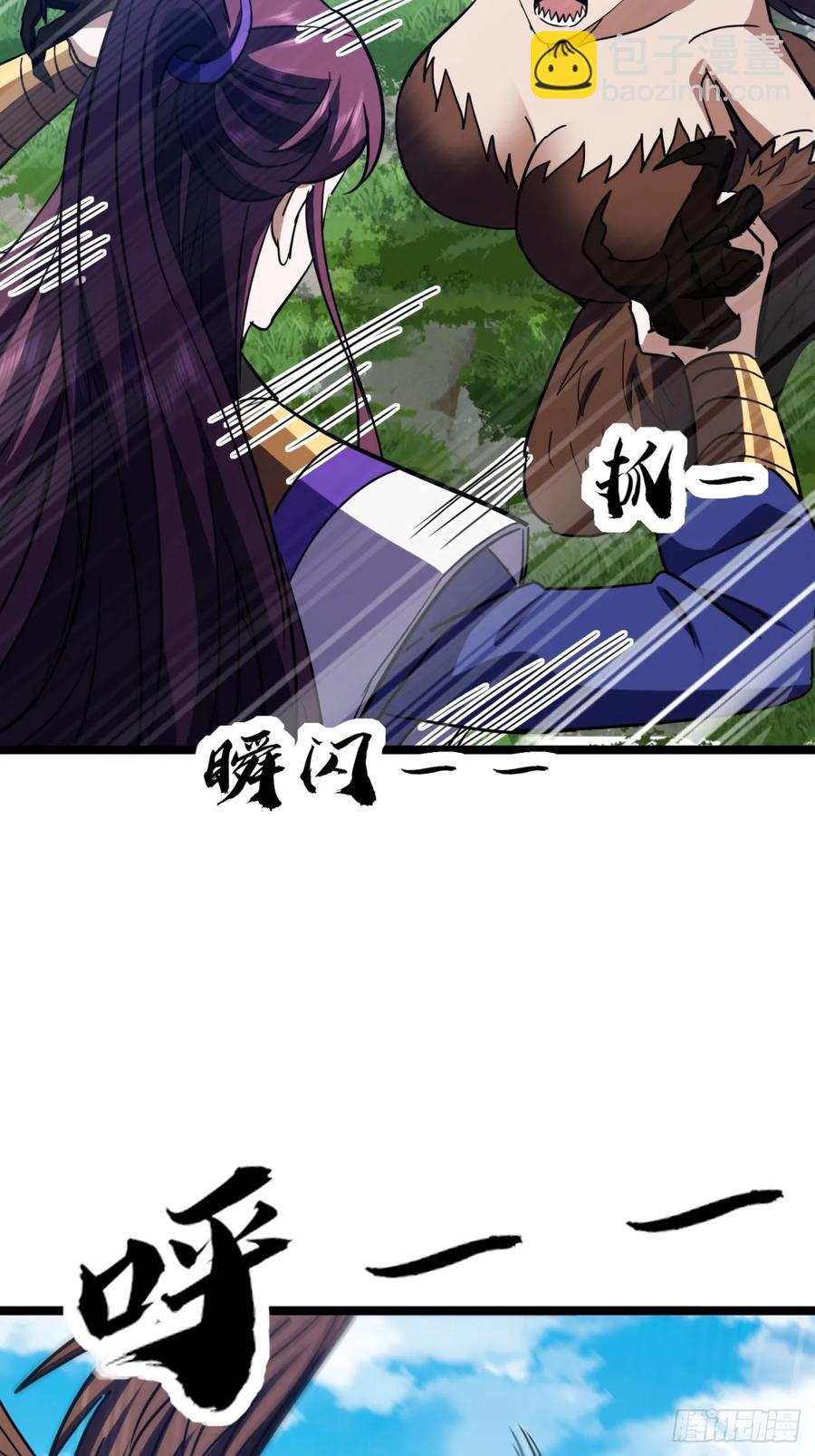 63话 手下留情(1/2)-第54话