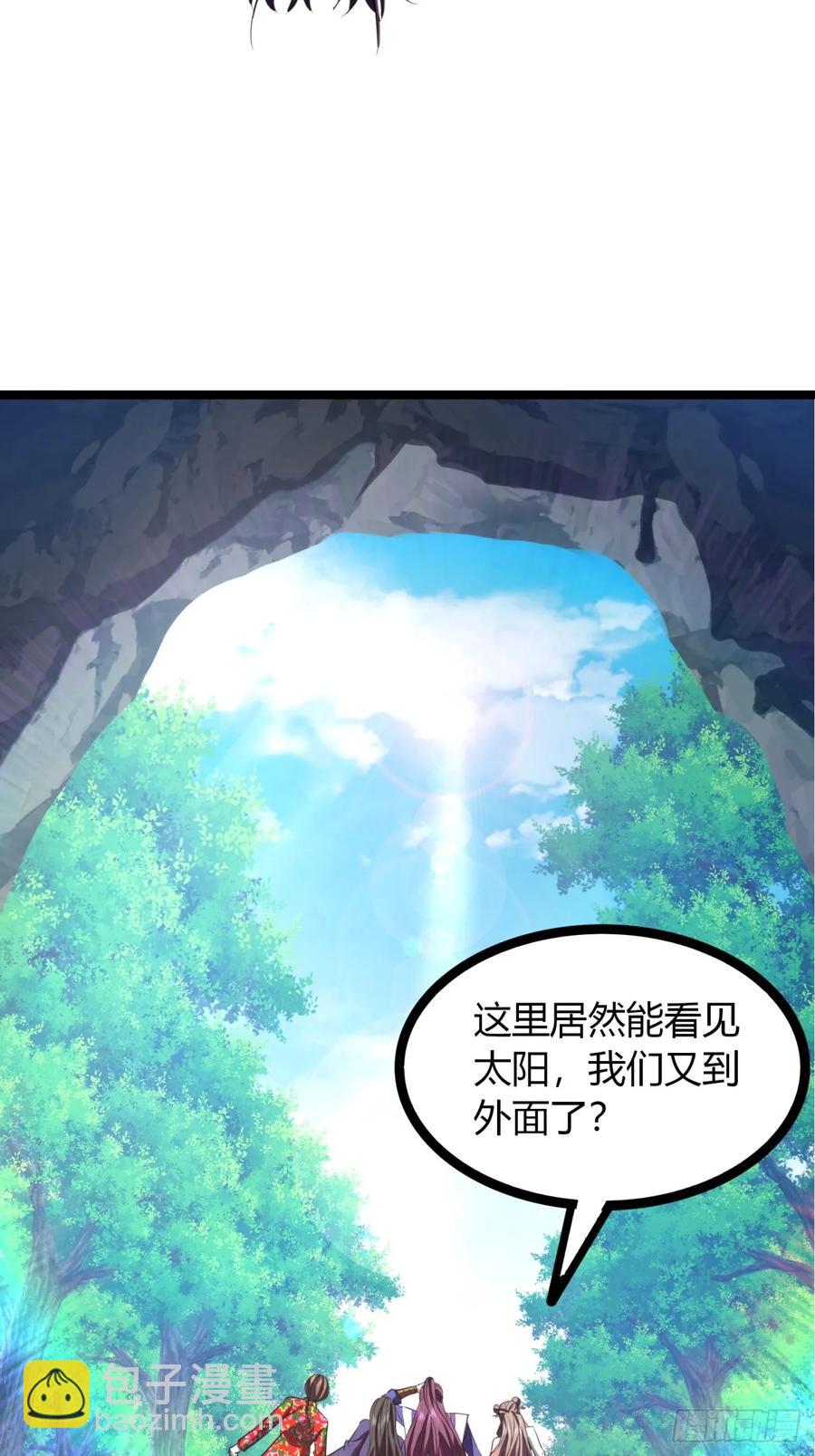 63话 手下留情(1/2)-第54话