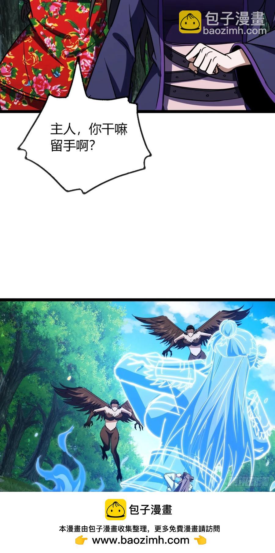 63话 手下留情(1/2)-第54话