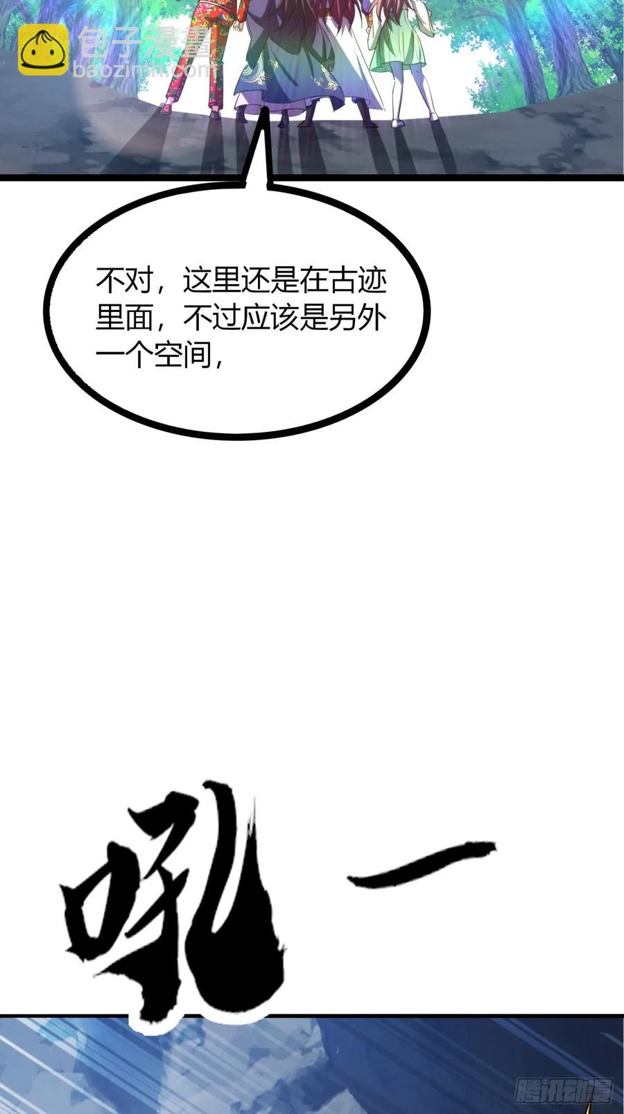 63话 手下留情(1/2)-第54话