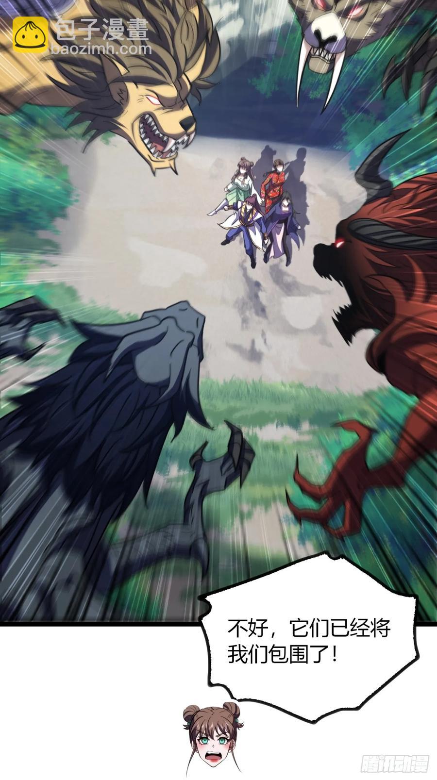 63话 手下留情(1/2)-第54话