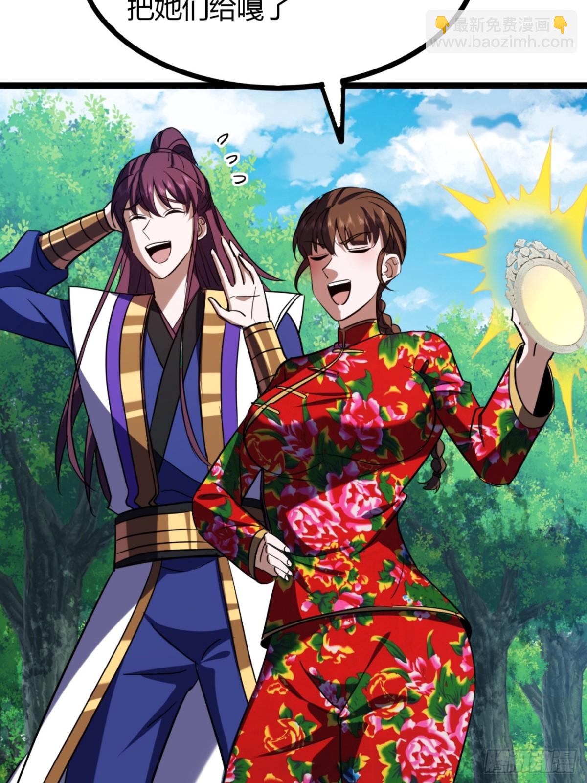 64话  鸟人挺美(1/2)-第66话