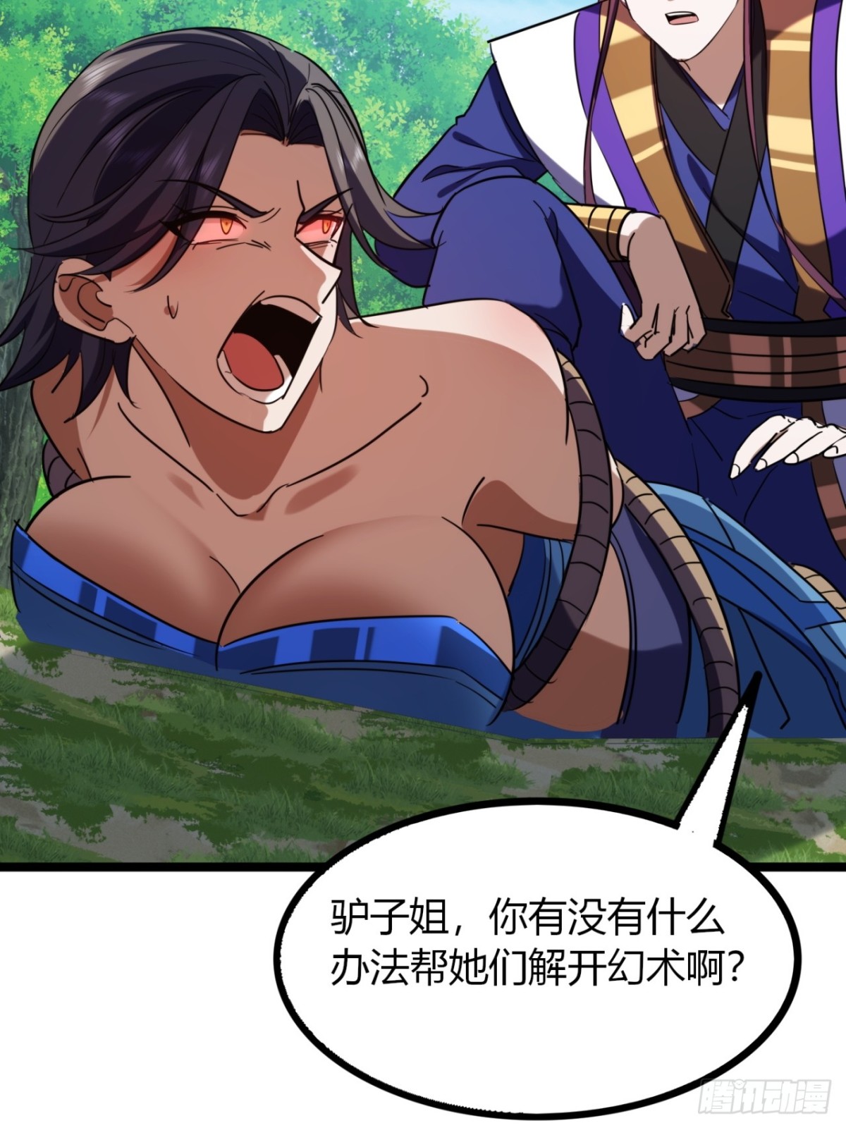 64话  鸟人挺美(1/2)-第66话