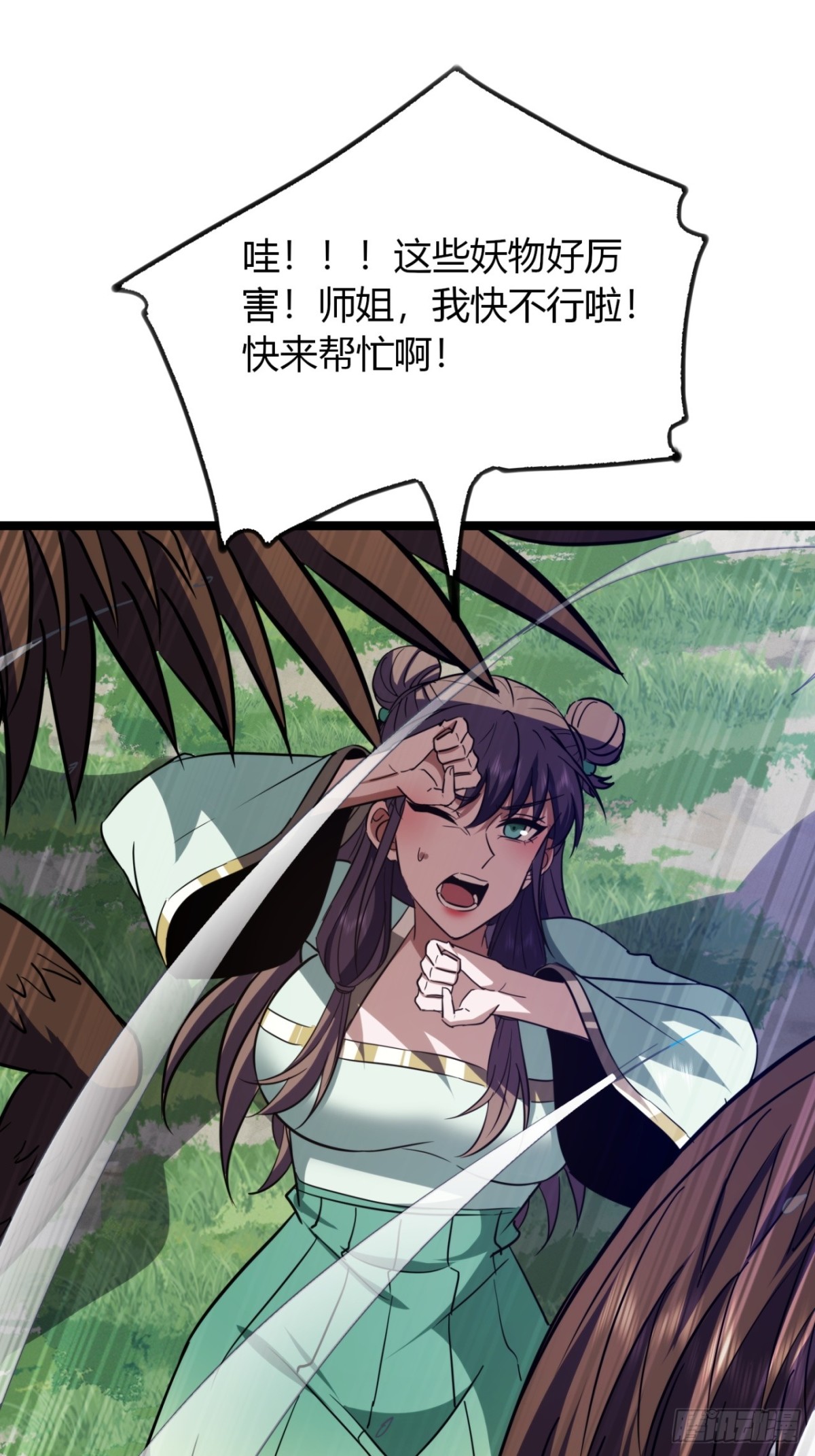 64话  鸟人挺美(1/2)-第66话