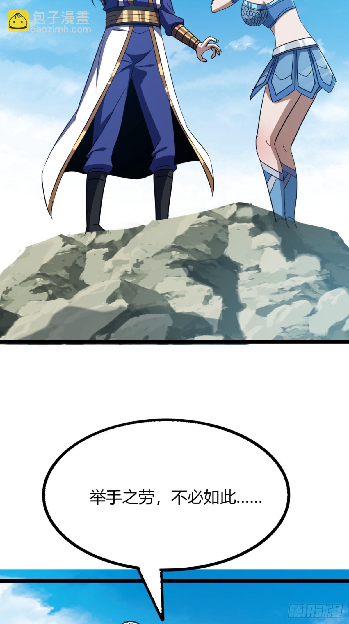 64话  鸟人挺美(1/2)-第66话