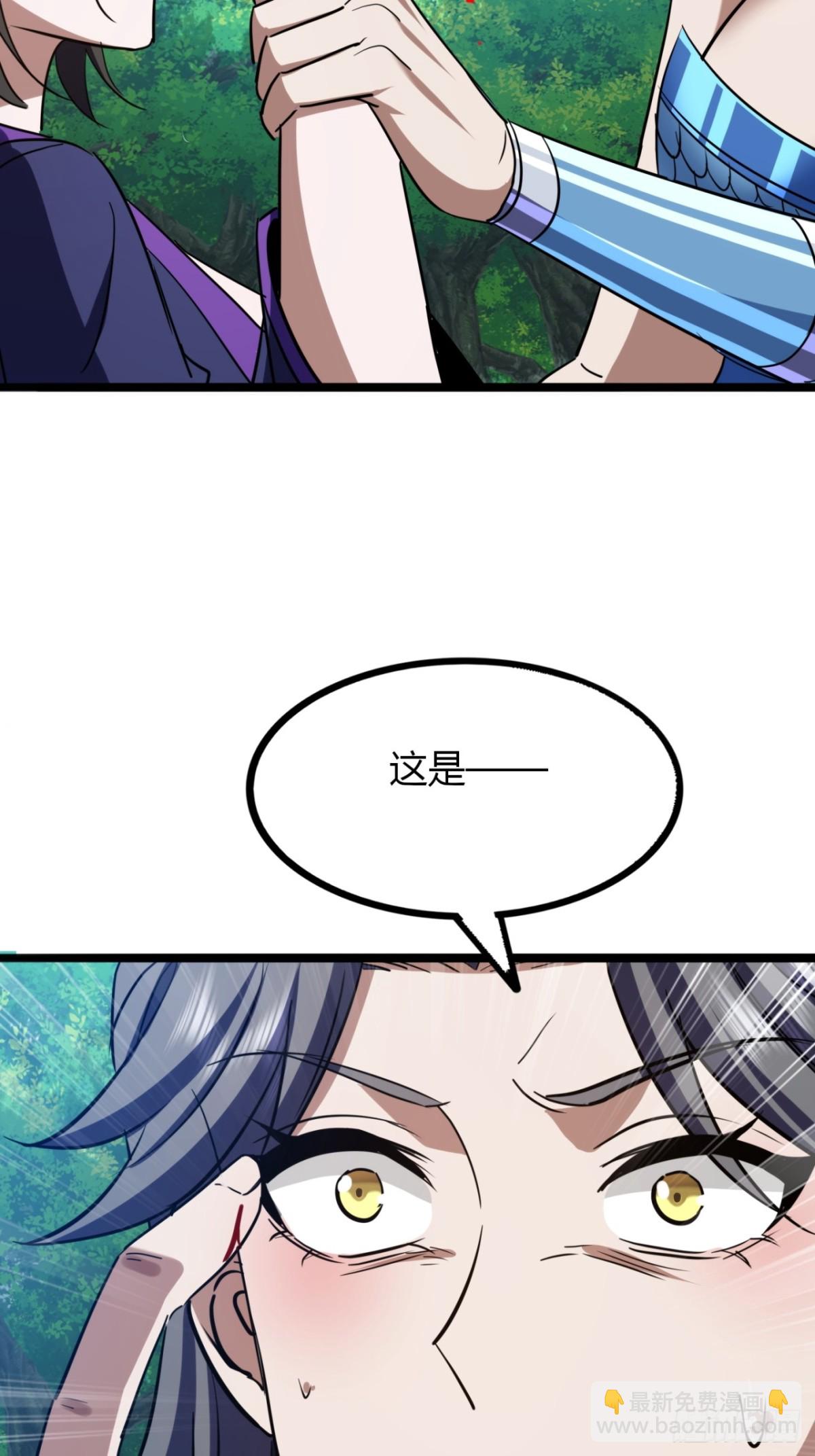 64话  鸟人挺美(1/2)-第66话