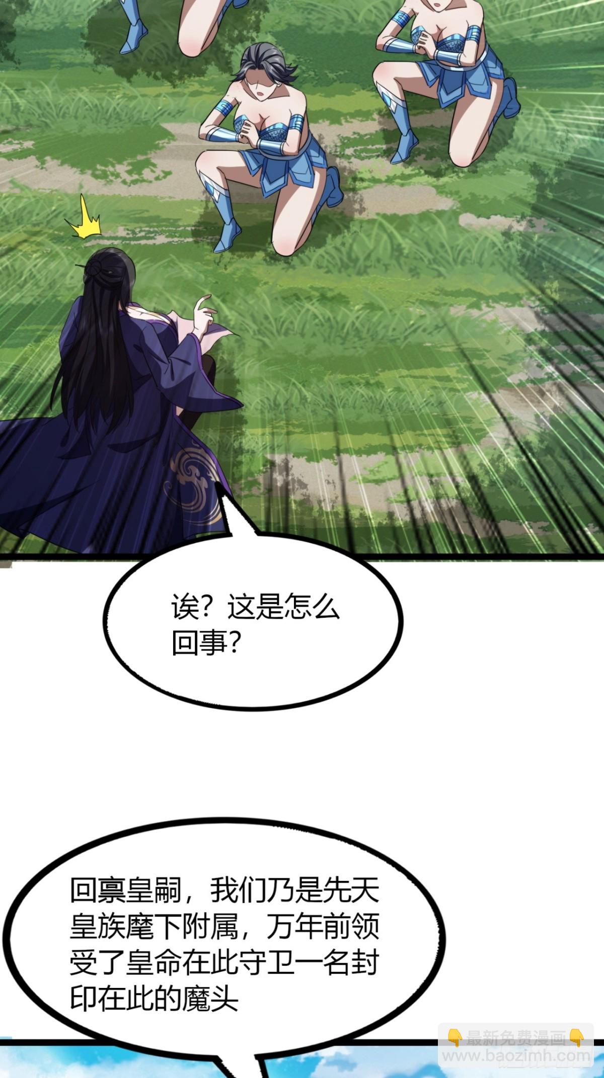 64话  鸟人挺美(1/2)-第66话