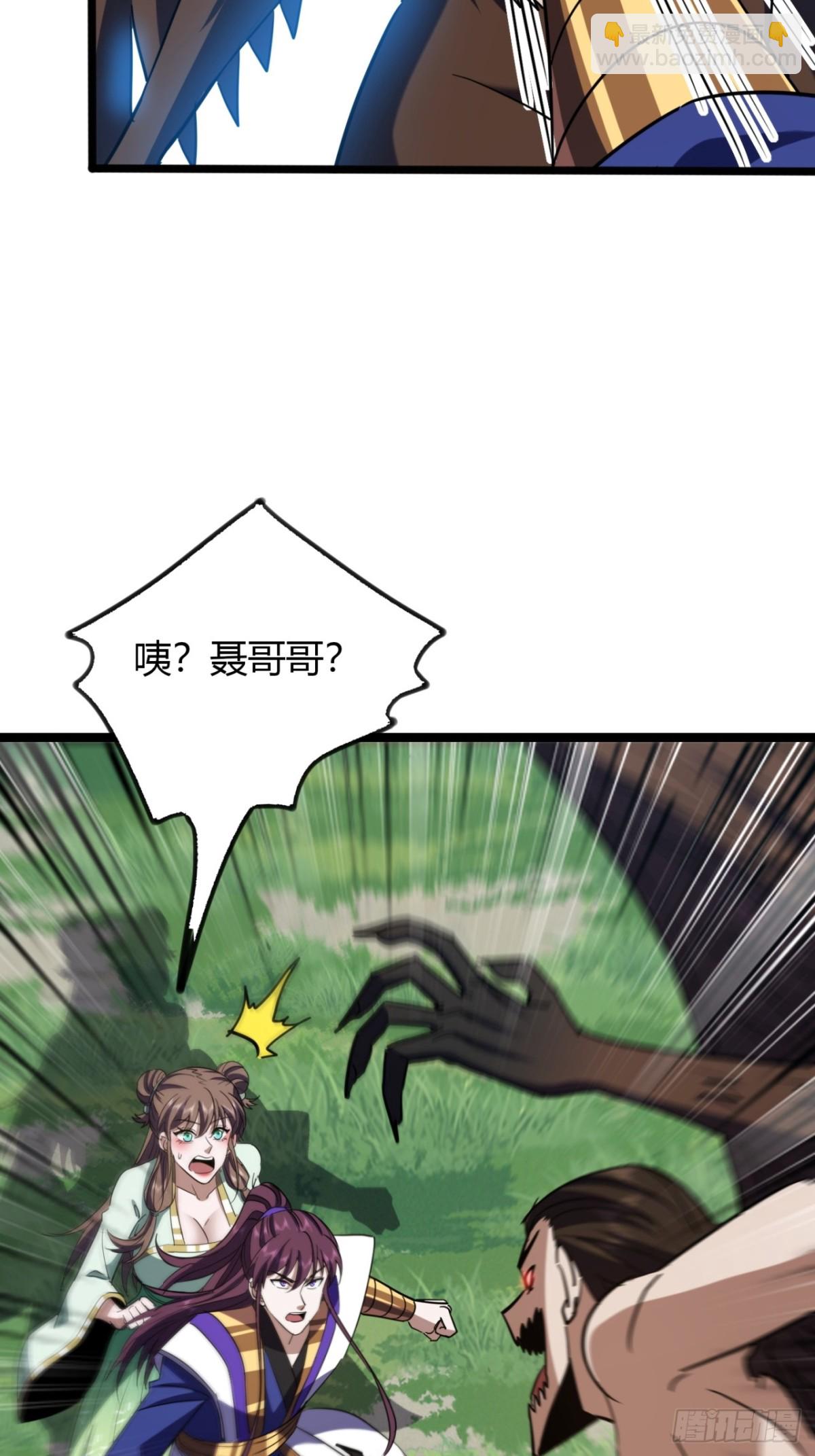 64话  鸟人挺美(1/2)-第66话