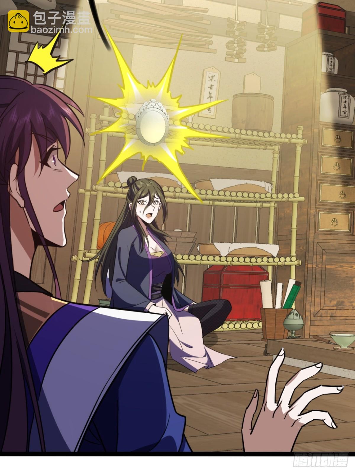 66话   蛊惑之术(1/2)-第68话