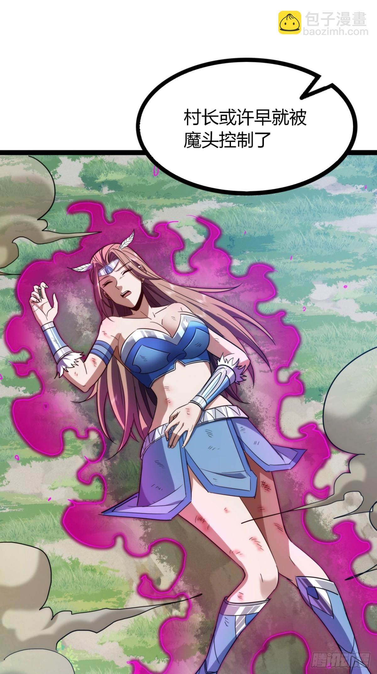 66话   蛊惑之术(1/2)-第68话