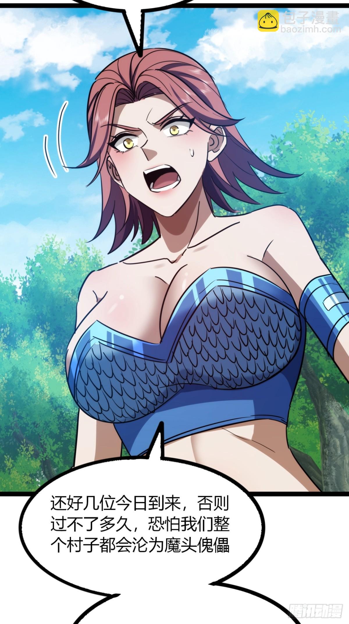 66话   蛊惑之术(1/2)-第68话