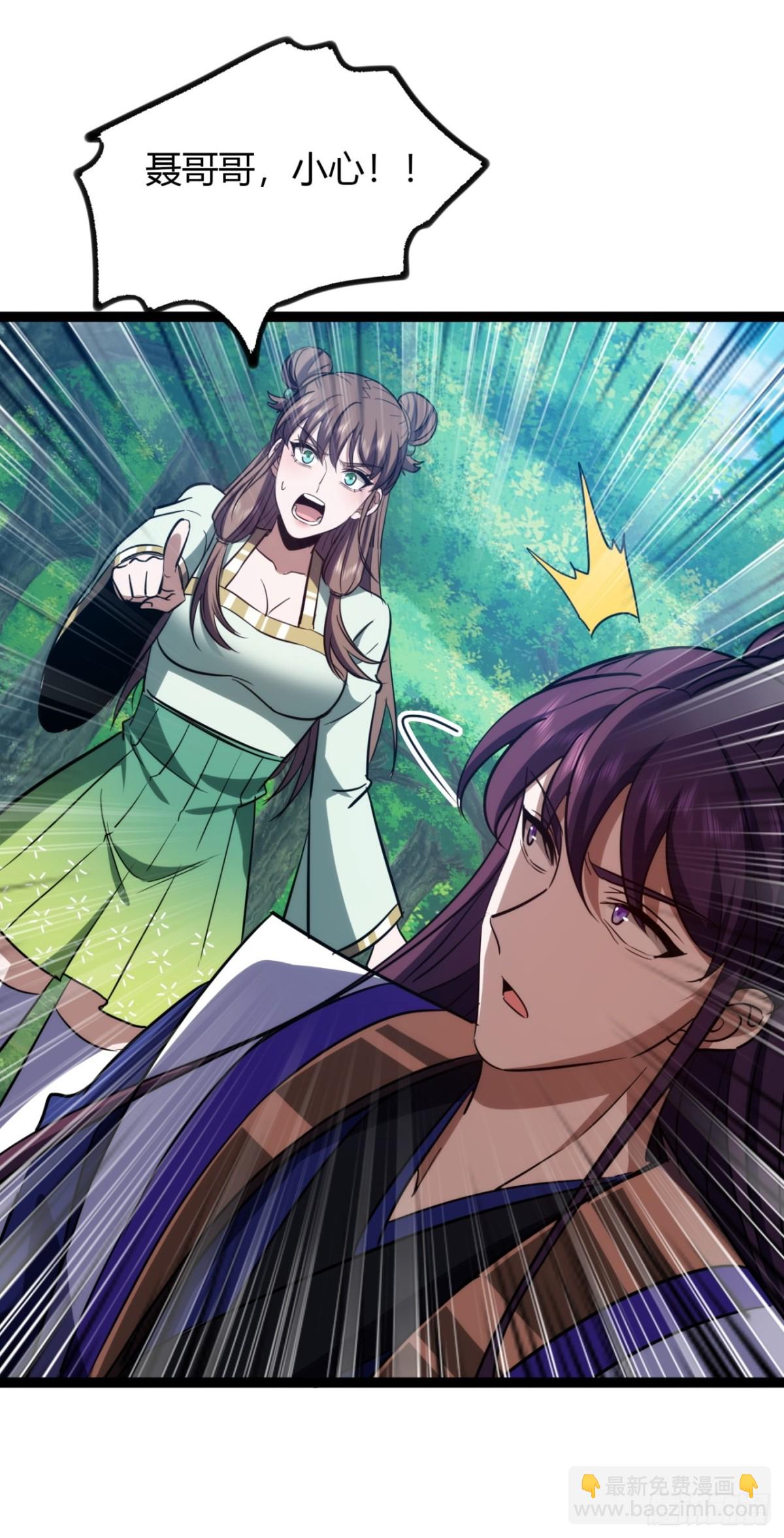 66话   蛊惑之术(1/2)-第68话