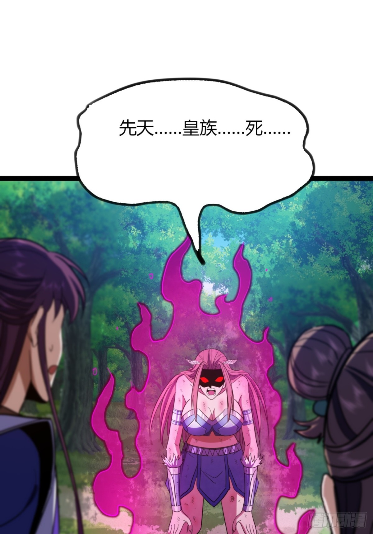 66话   蛊惑之术(1/2)-第68话