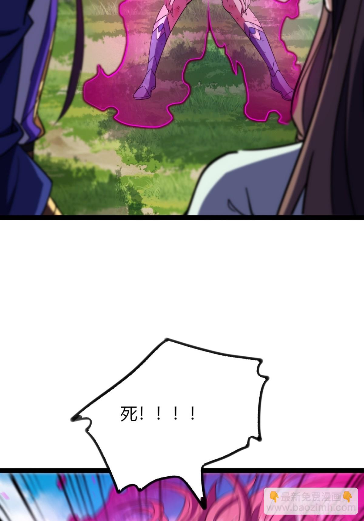 66话   蛊惑之术(1/2)-第68话