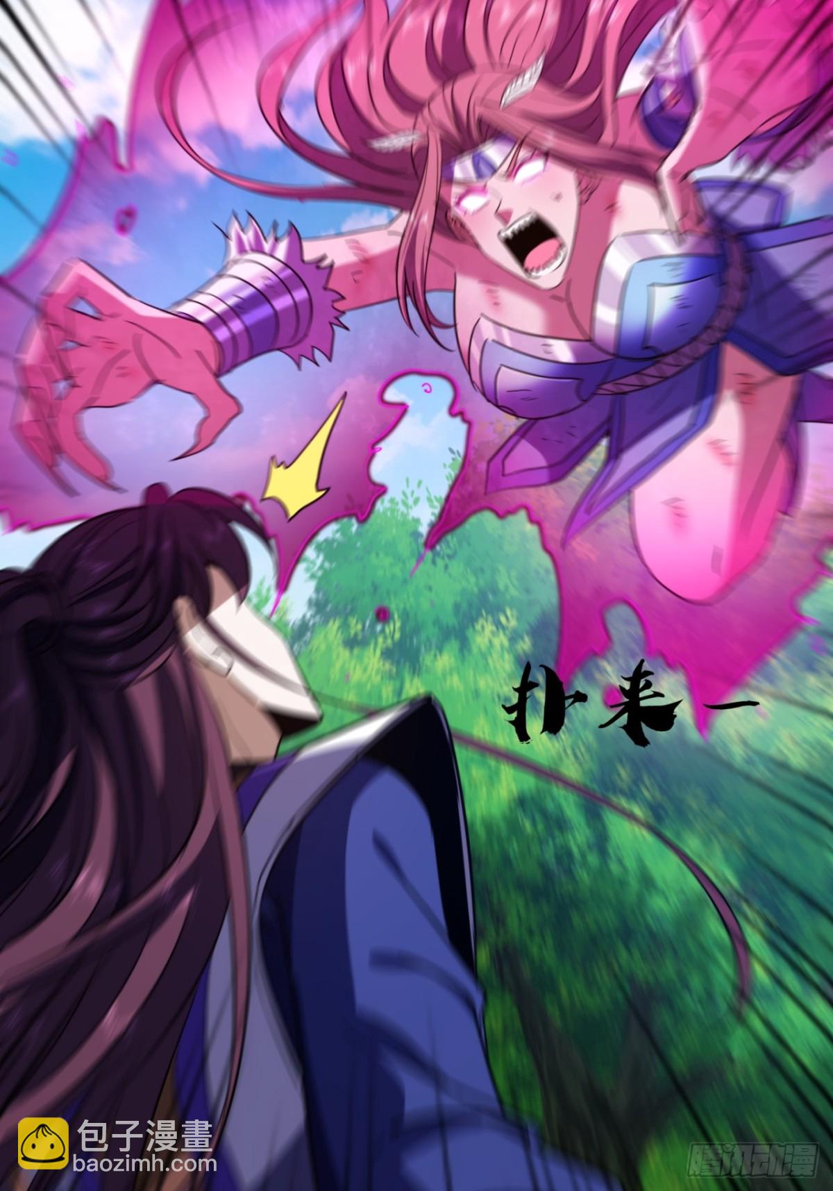 66话   蛊惑之术(1/2)-第68话