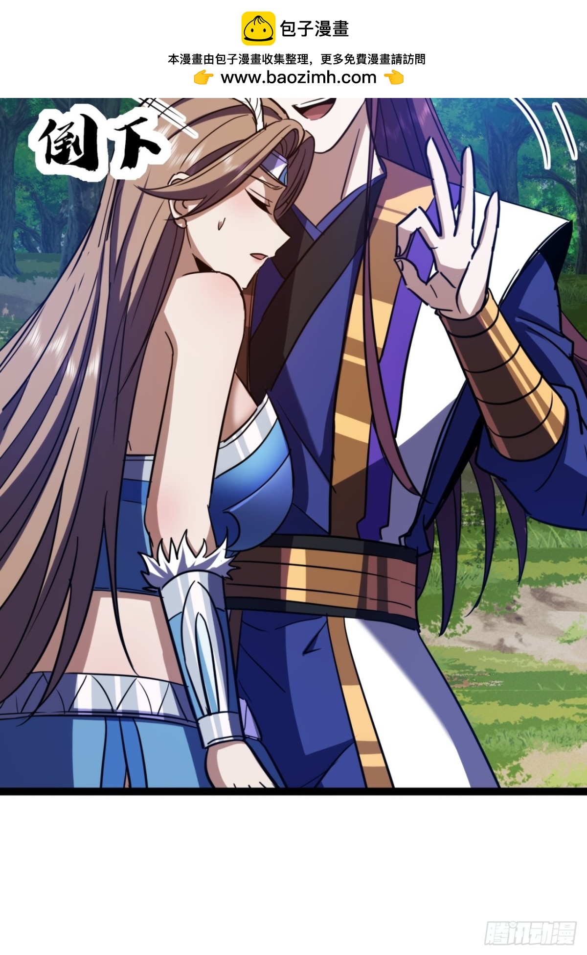 66话   蛊惑之术(1/2)-第68话