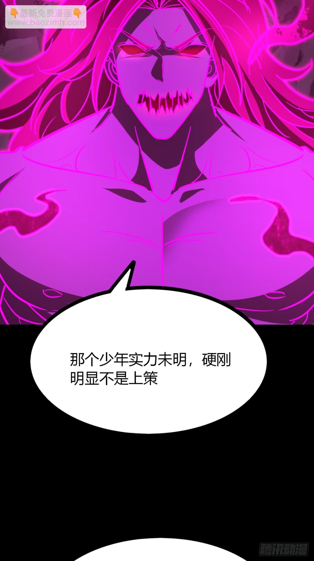 66话   蛊惑之术(1/2)-第68话