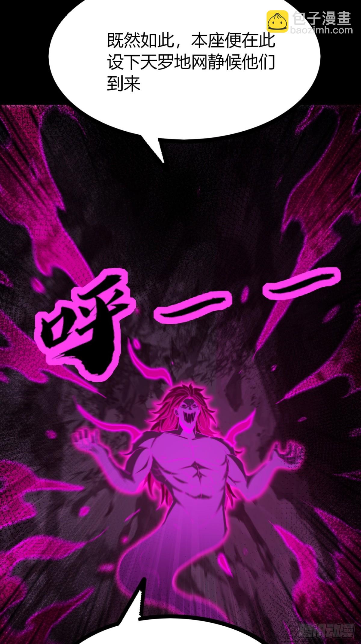 66话   蛊惑之术(1/2)-第68话