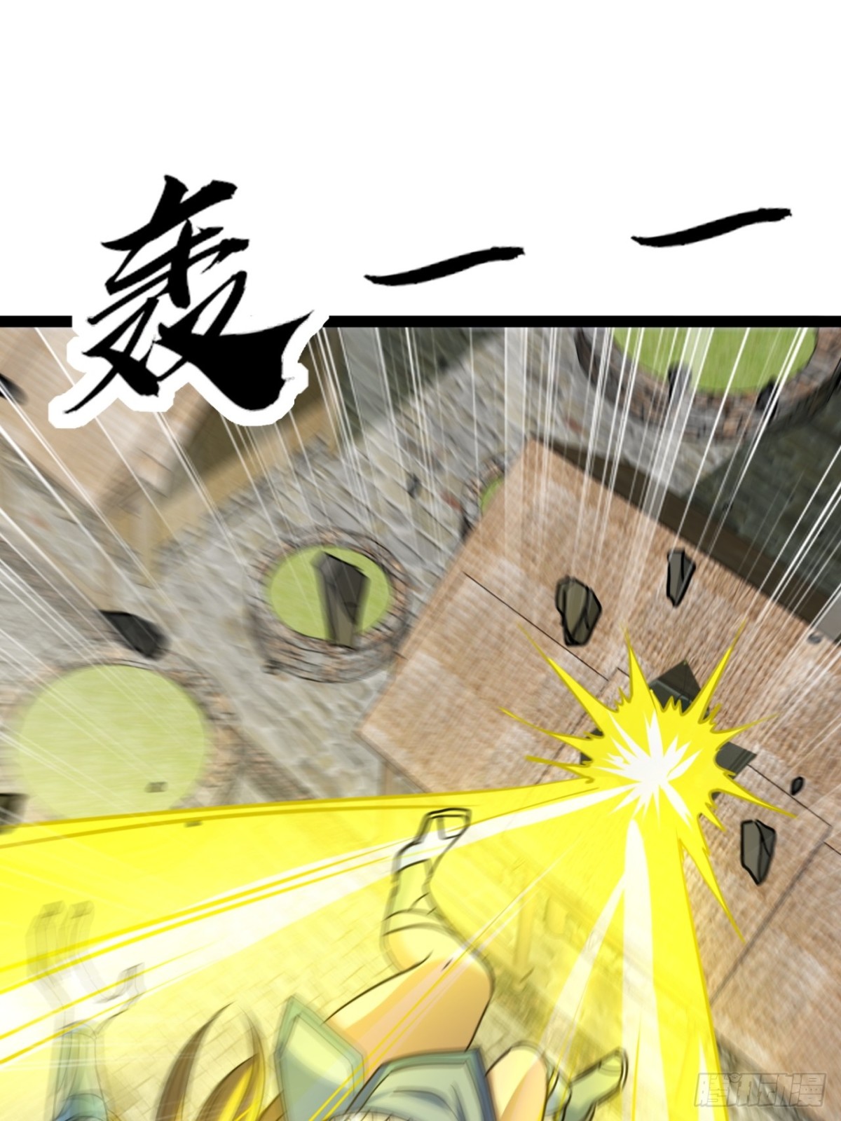 66话   蛊惑之术(1/2)-第68话