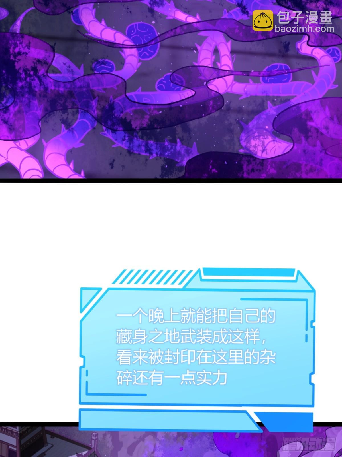 68话  抗下这波(1/2)-第70话