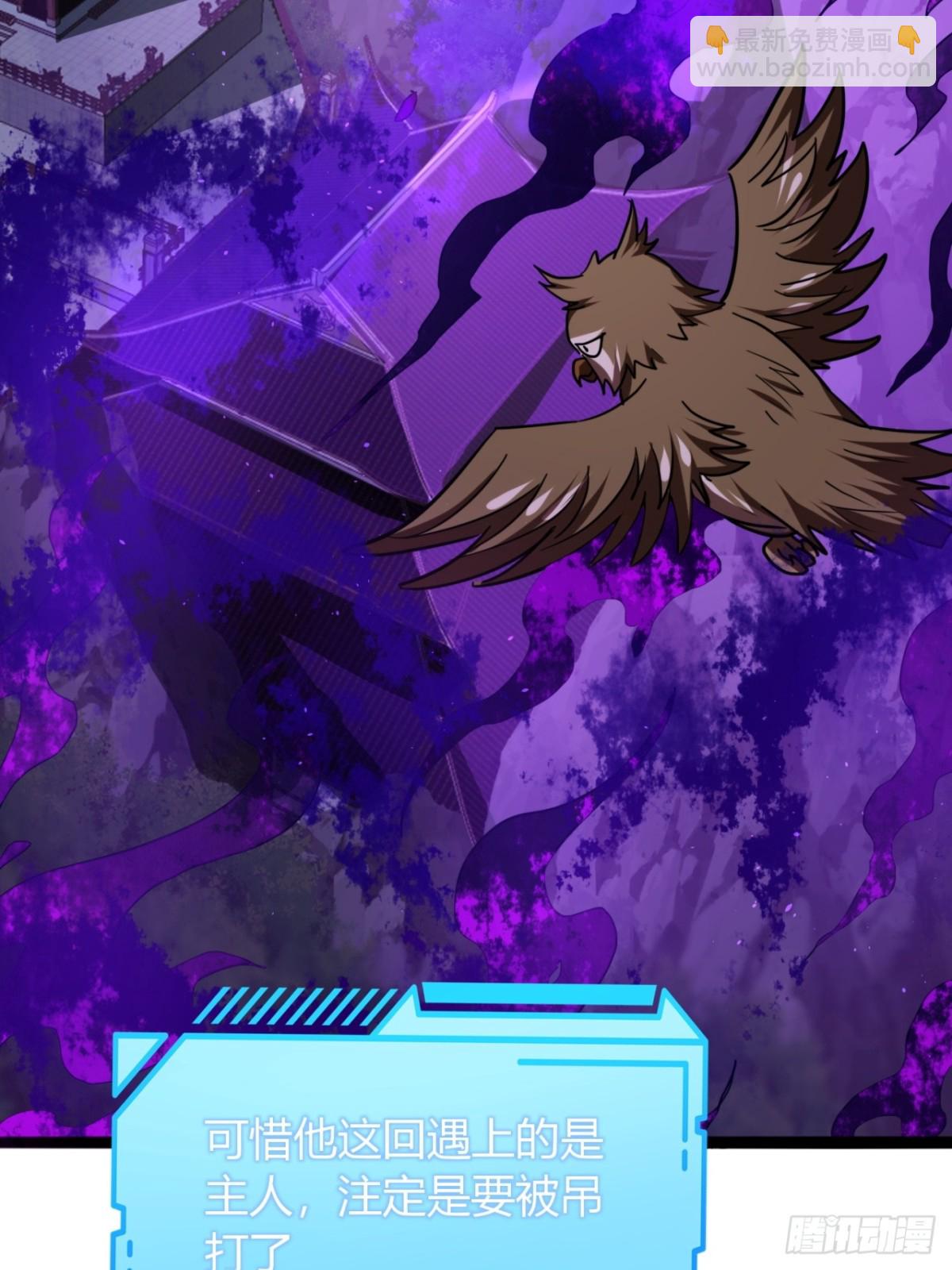 68话  抗下这波(1/2)-第70话