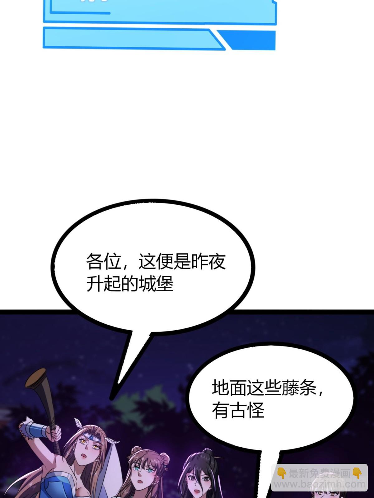 68话  抗下这波(1/2)-第70话