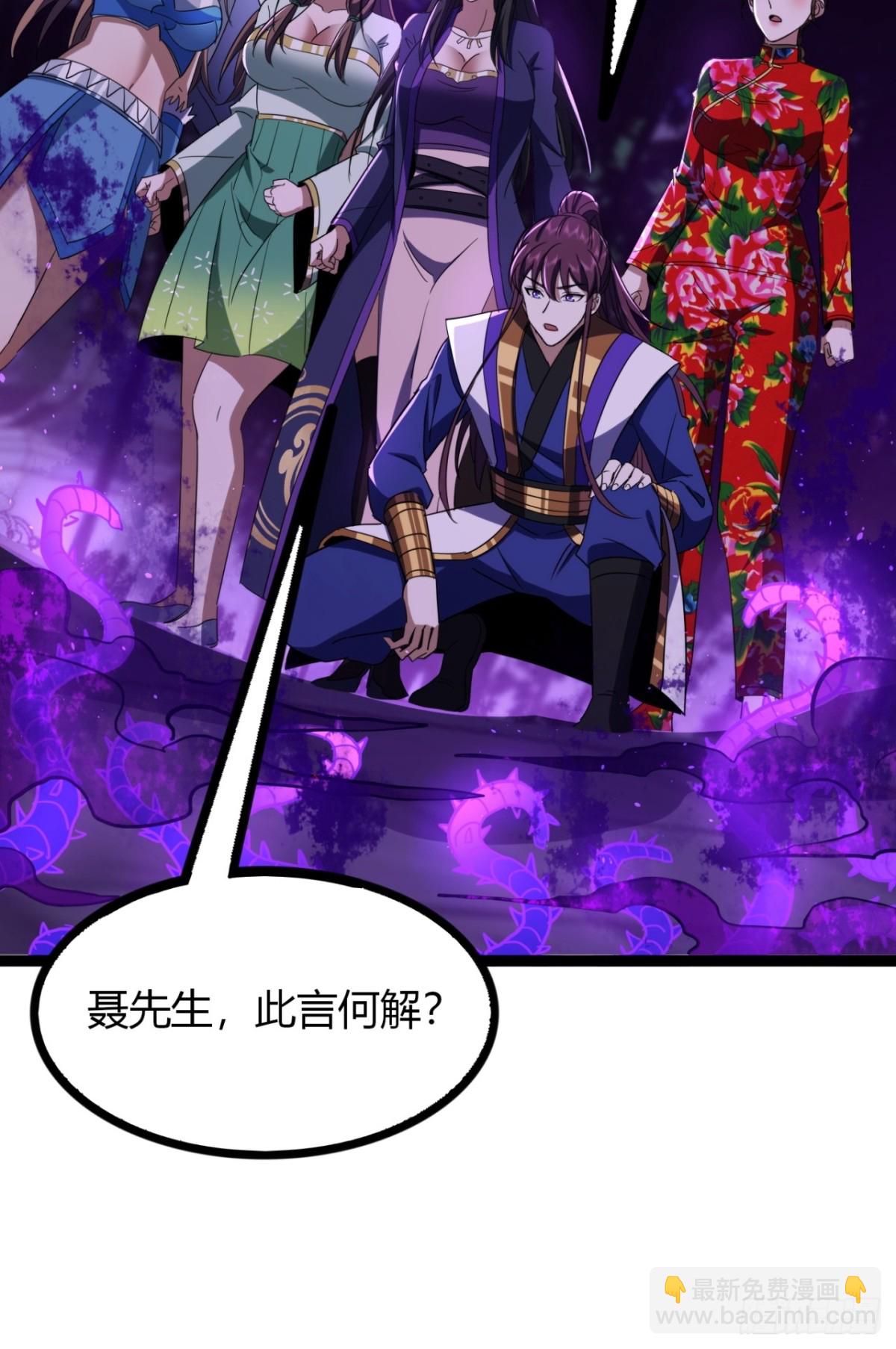 68话  抗下这波(1/2)-第70话