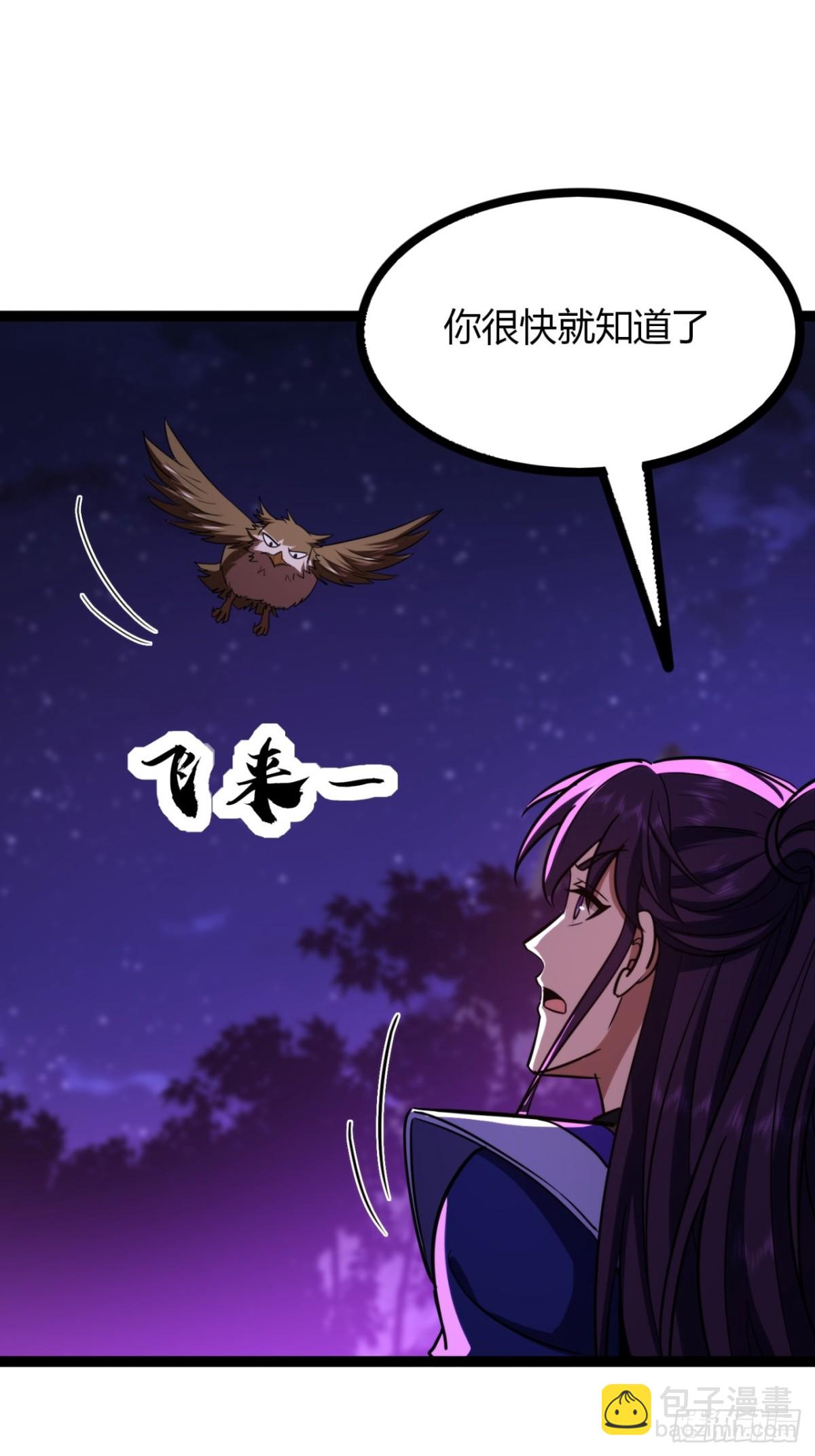 68话  抗下这波(1/2)-第70话