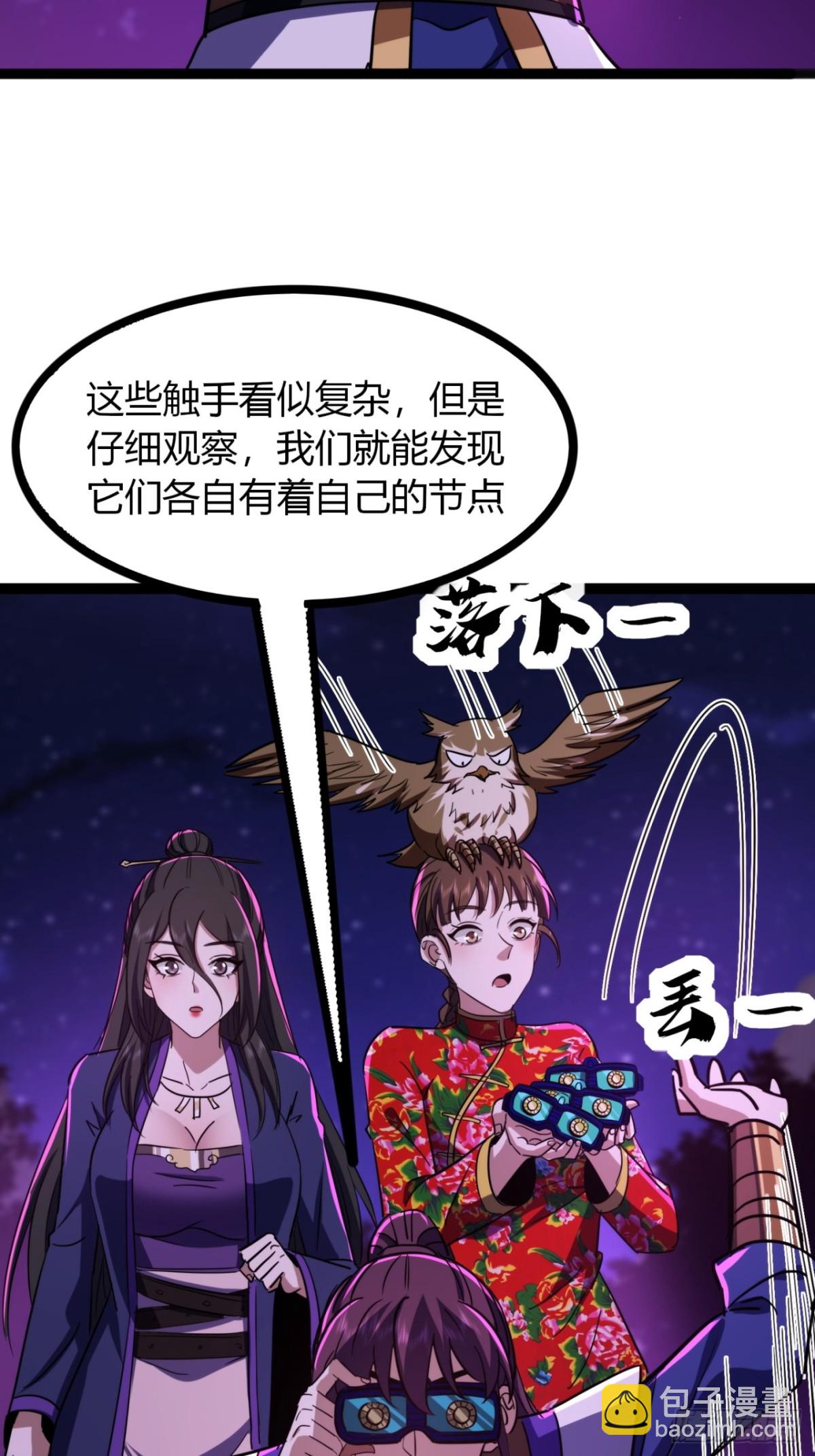 68话  抗下这波(1/2)-第70话