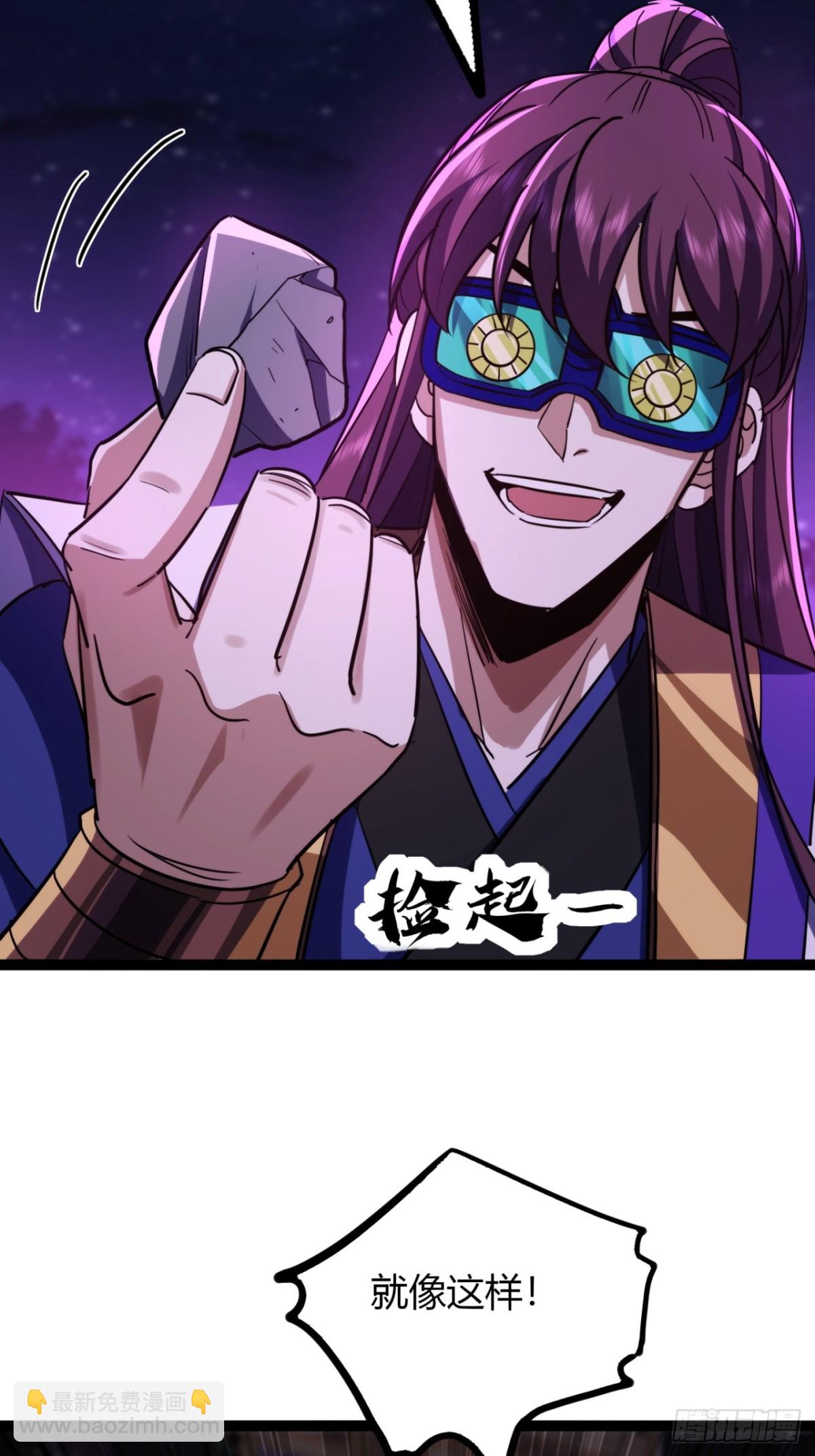 68话  抗下这波(1/2)-第70话