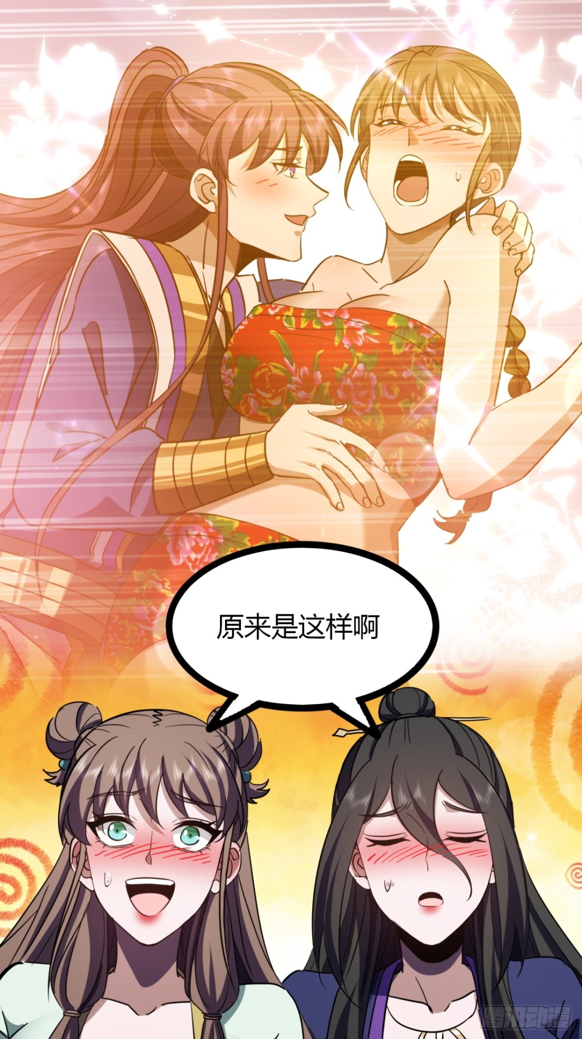 68话  抗下这波(1/2)-第70话