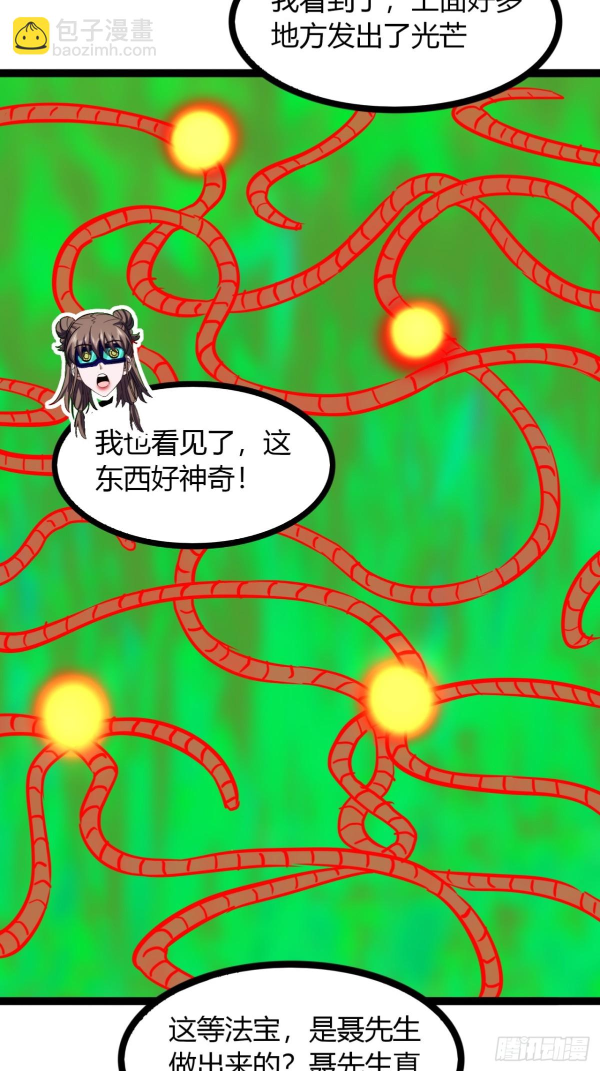 68话  抗下这波(1/2)-第70话