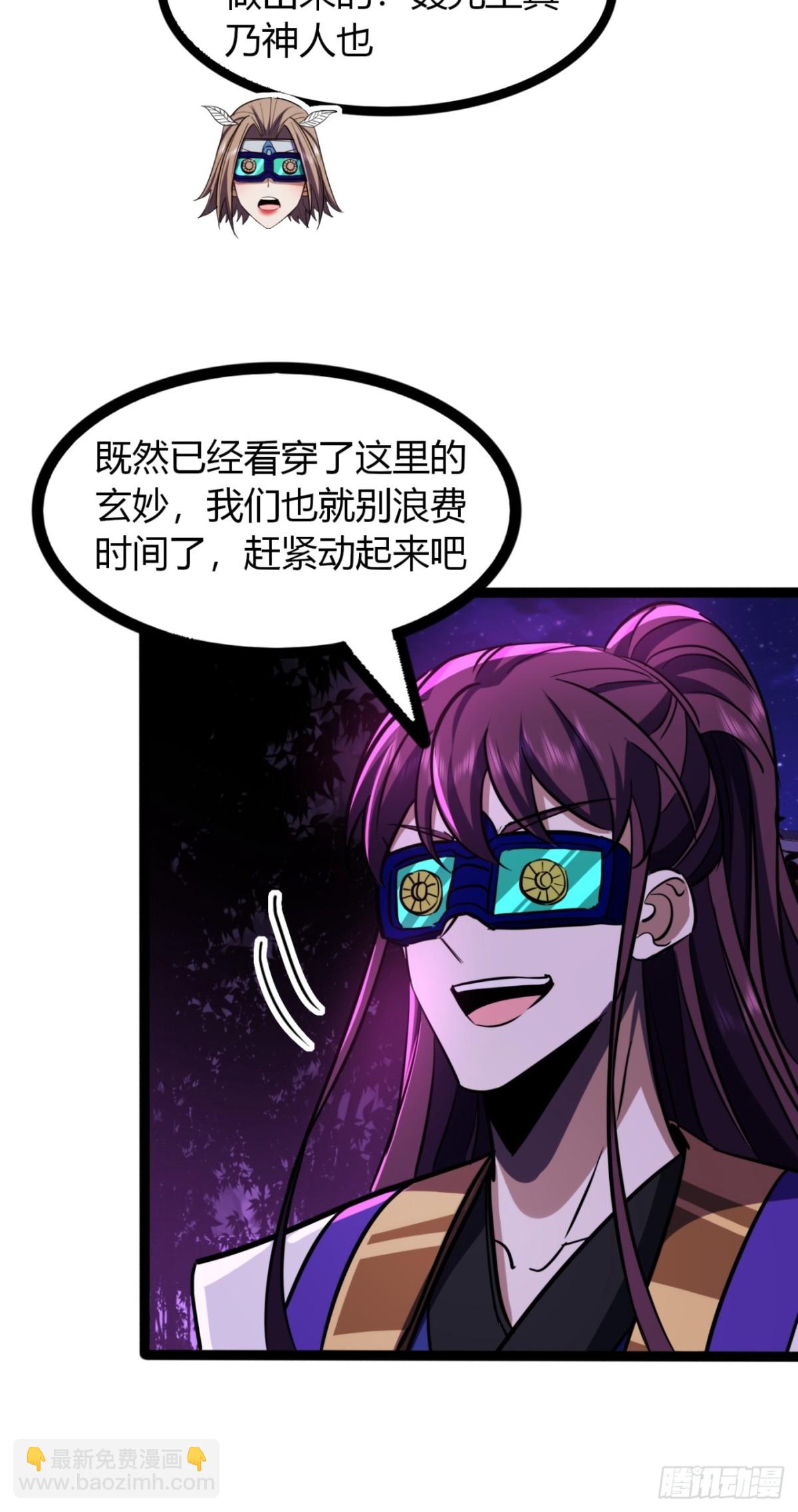 68话  抗下这波(1/2)-第70话