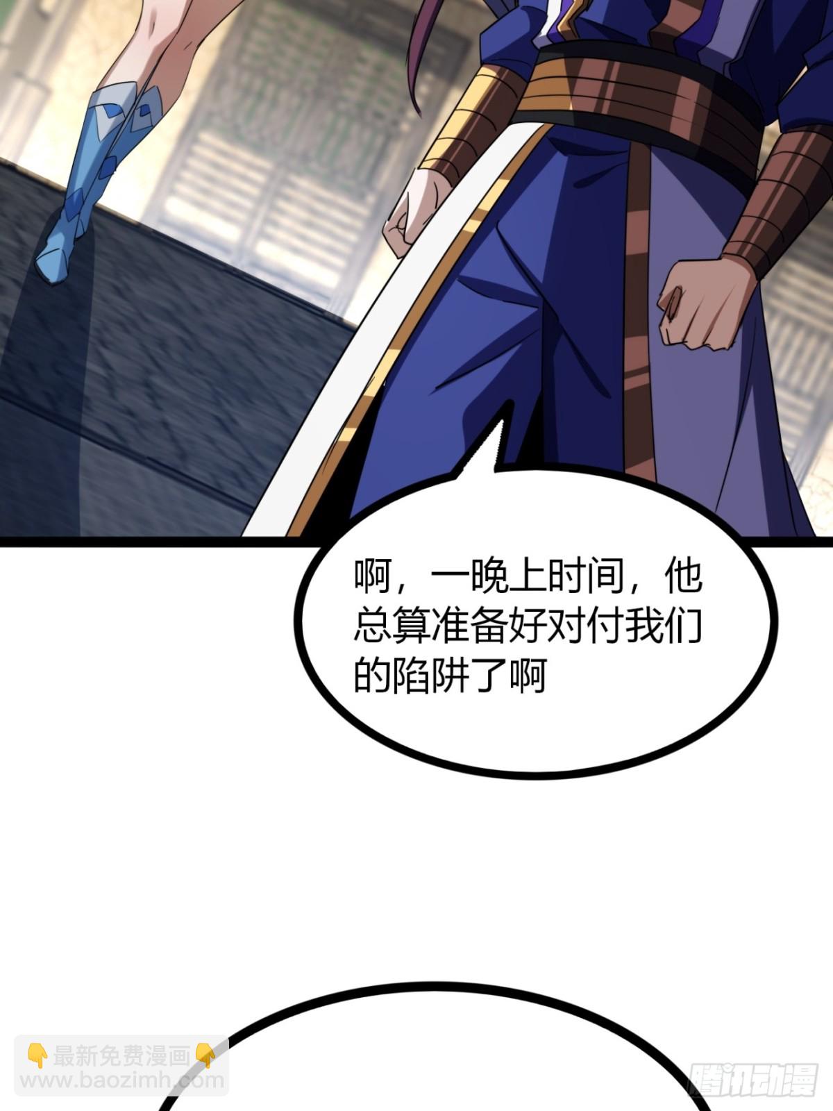 68话  抗下这波(1/2)-第70话