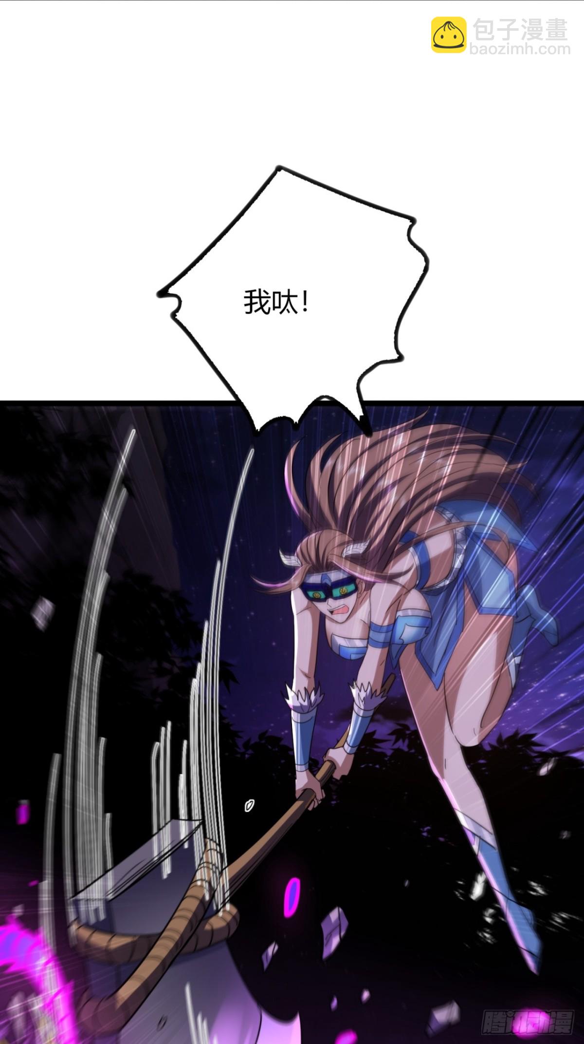 68话  抗下这波(1/2)-第70话