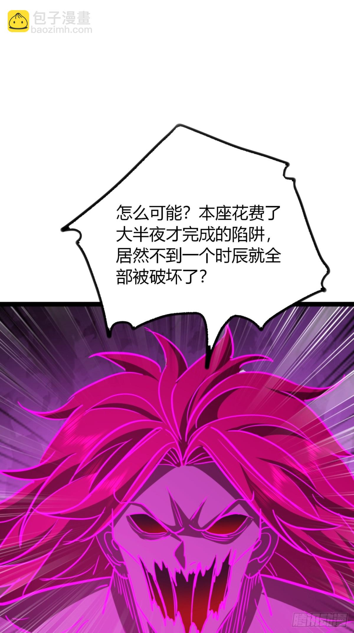 68话  抗下这波(1/2)-第70话