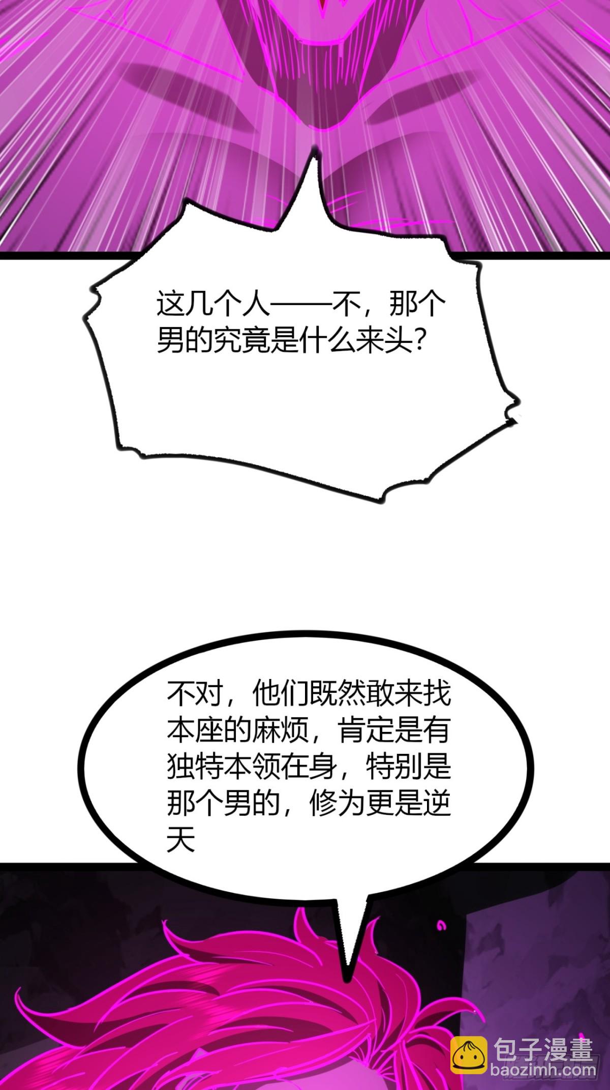 68话  抗下这波(1/2)-第70话