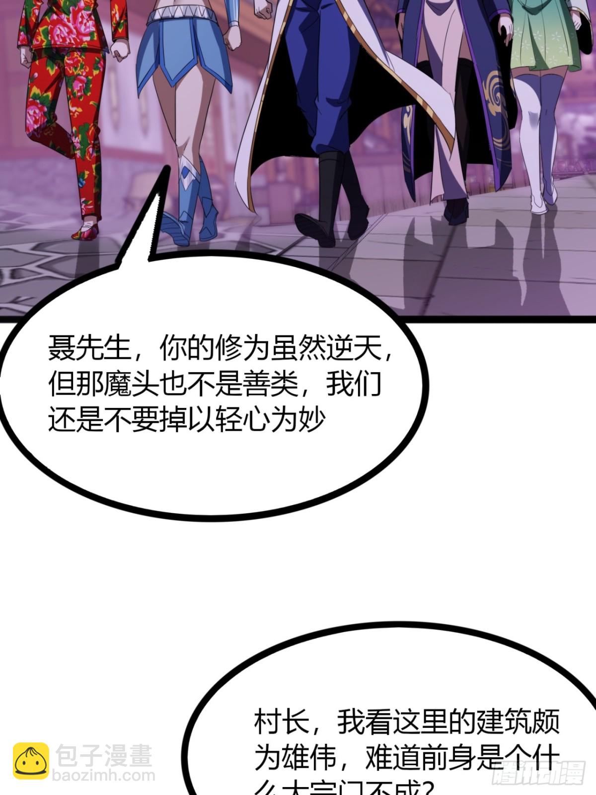 68话  抗下这波(1/2)-第70话