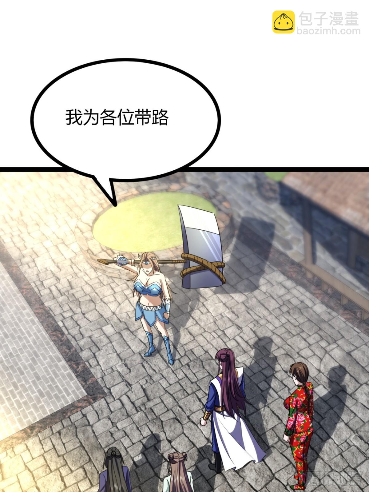 68话  抗下这波(1/2)-第70话