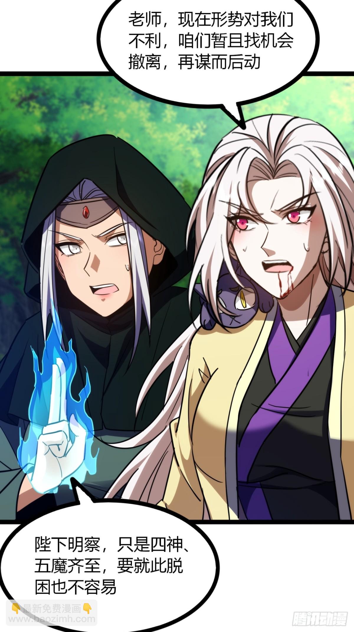 71话  老婆吃醋(1/2)-第72话